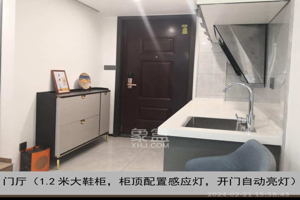 启迪协信中心  0室0厅0卫   2800.00元/月室内图