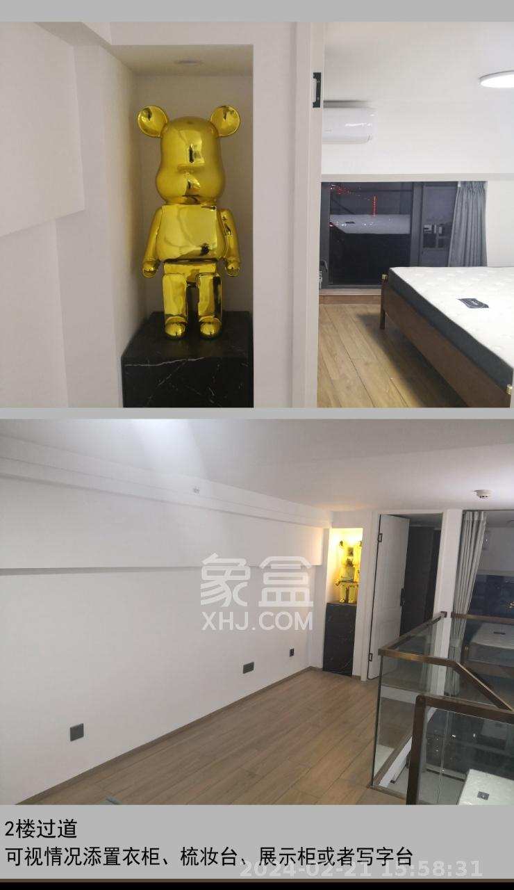 启迪协信中心  0室0厅0卫   2800.00元/月室内图1