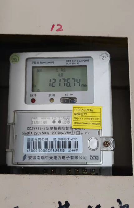 育才学校宿舍（南元宫巷）