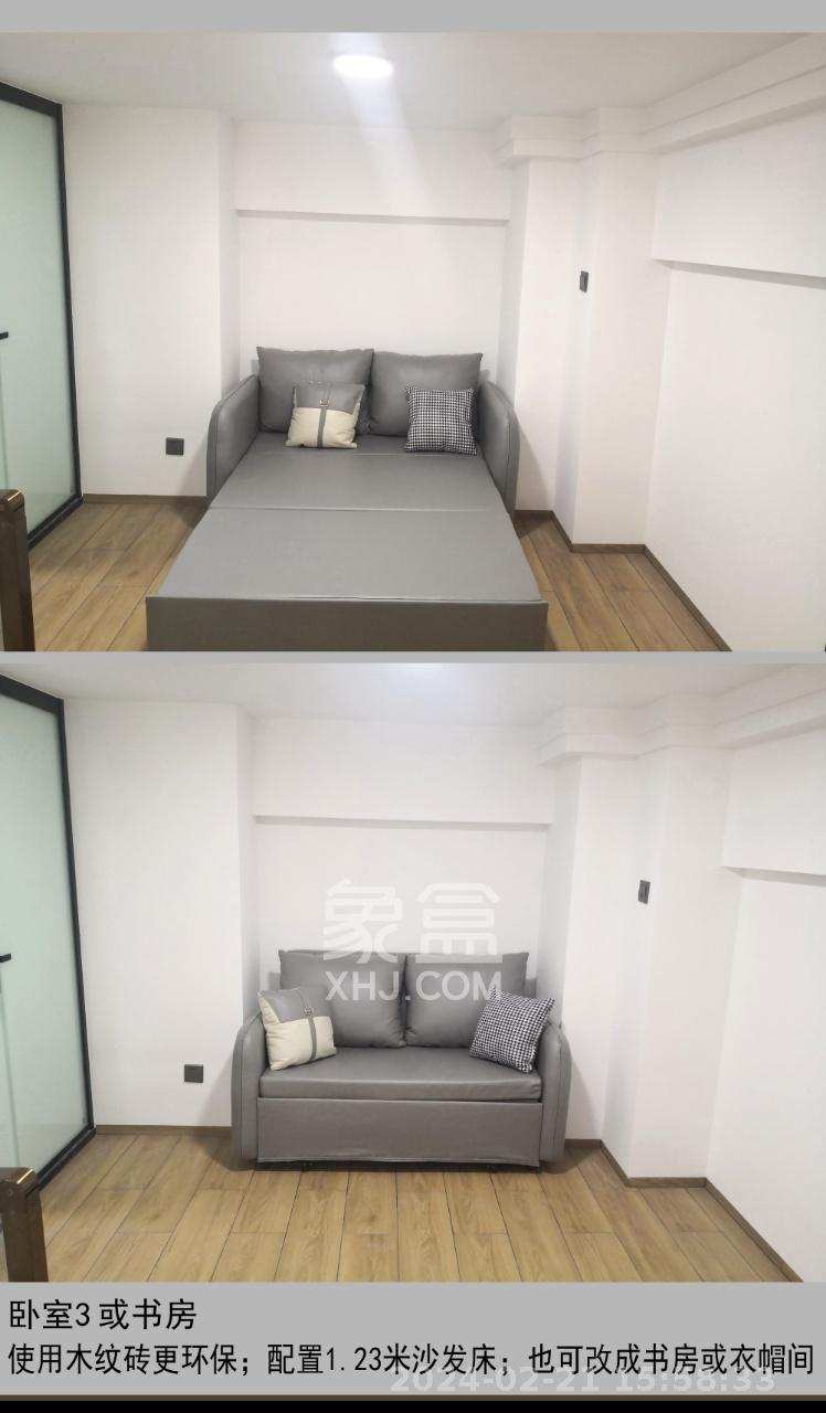 启迪协信中心  0室0厅0卫   2800.00元/月室内图