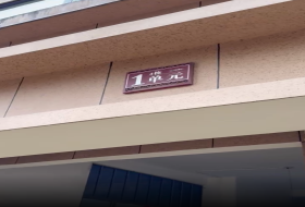 武广新都汇（新都华府二期）   233.76㎡     9400.00元/月