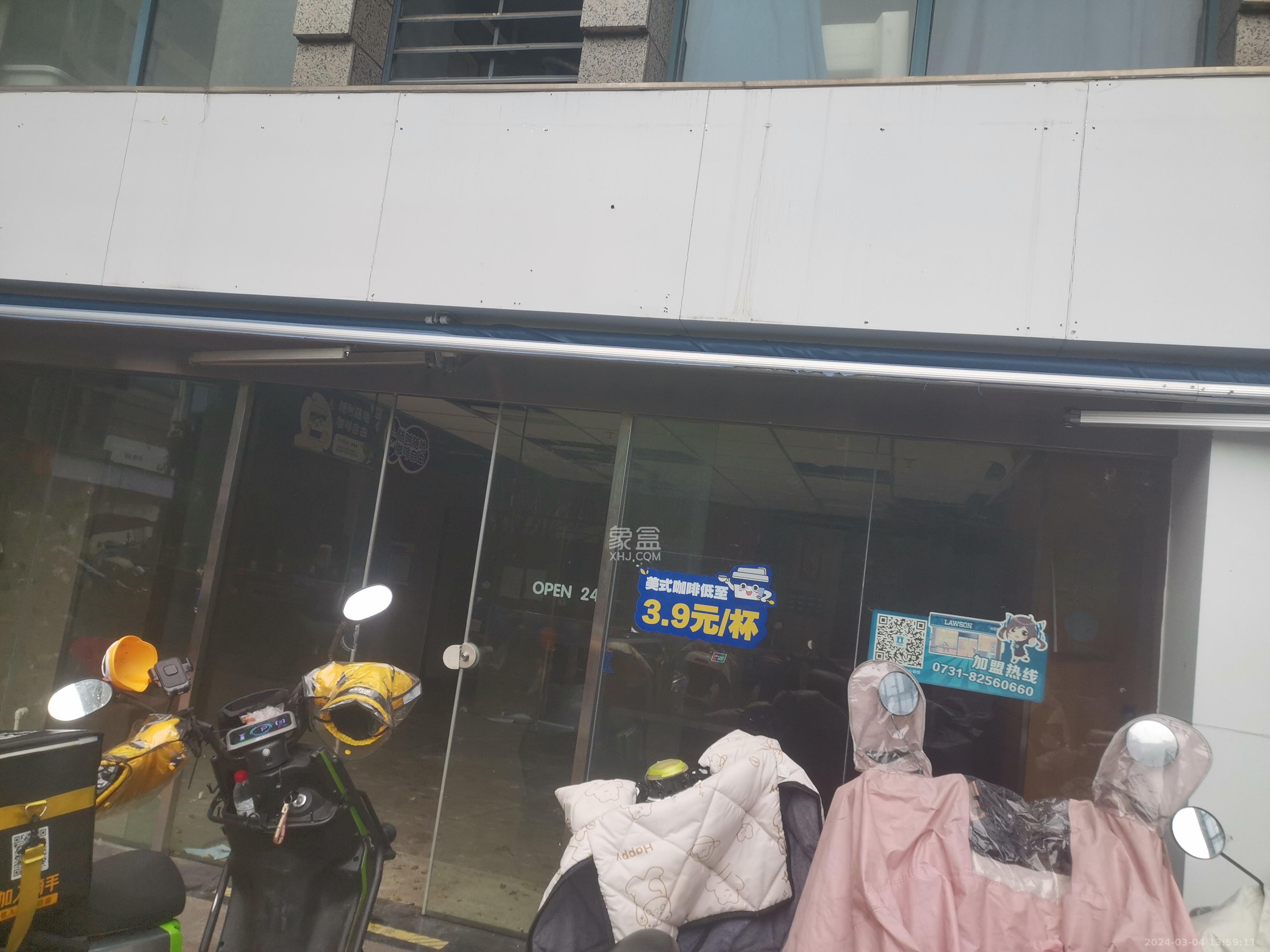 绿地中央广场   36.45㎡      15000.0元/月室内图