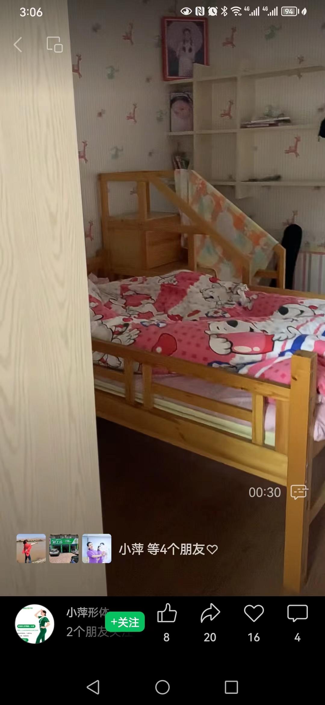 金园东苑  3室2厅2卫    42.8万室内图