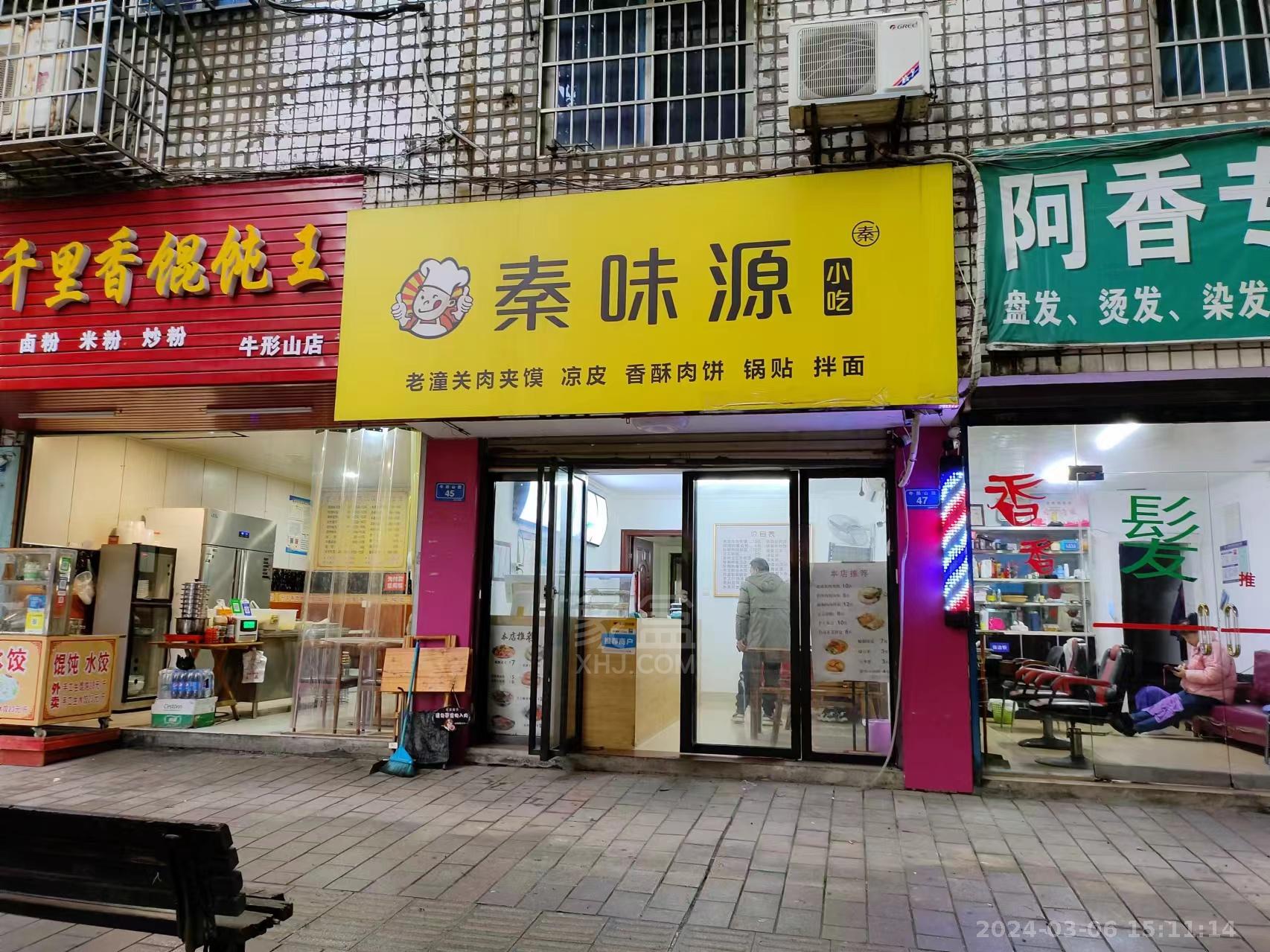 泰山路散盘   52.66㎡      1500.0元/月室内图