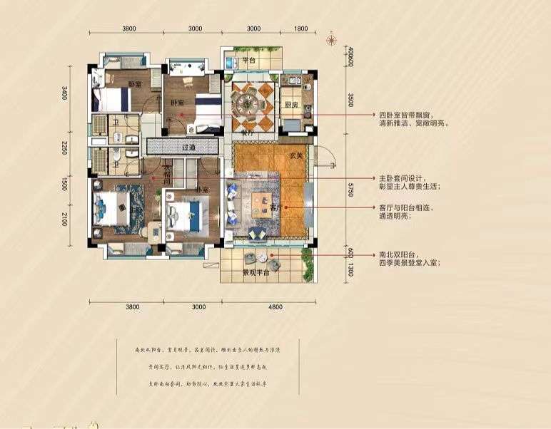 太一格  4室2厅2卫   87.00万室内图1