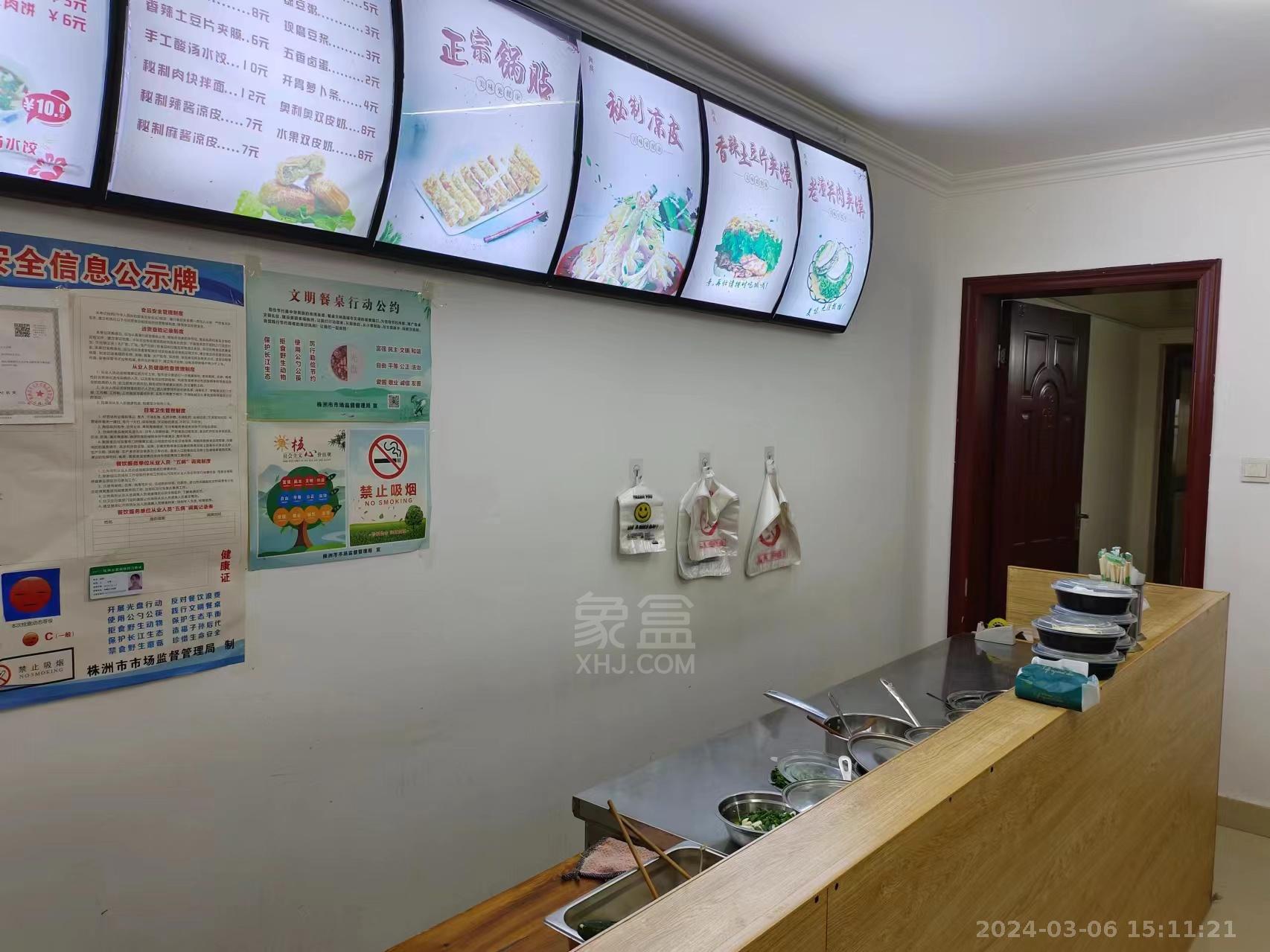 泰山路散盘   52.66㎡      1500.0元/月室内图