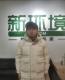 潘宇翔