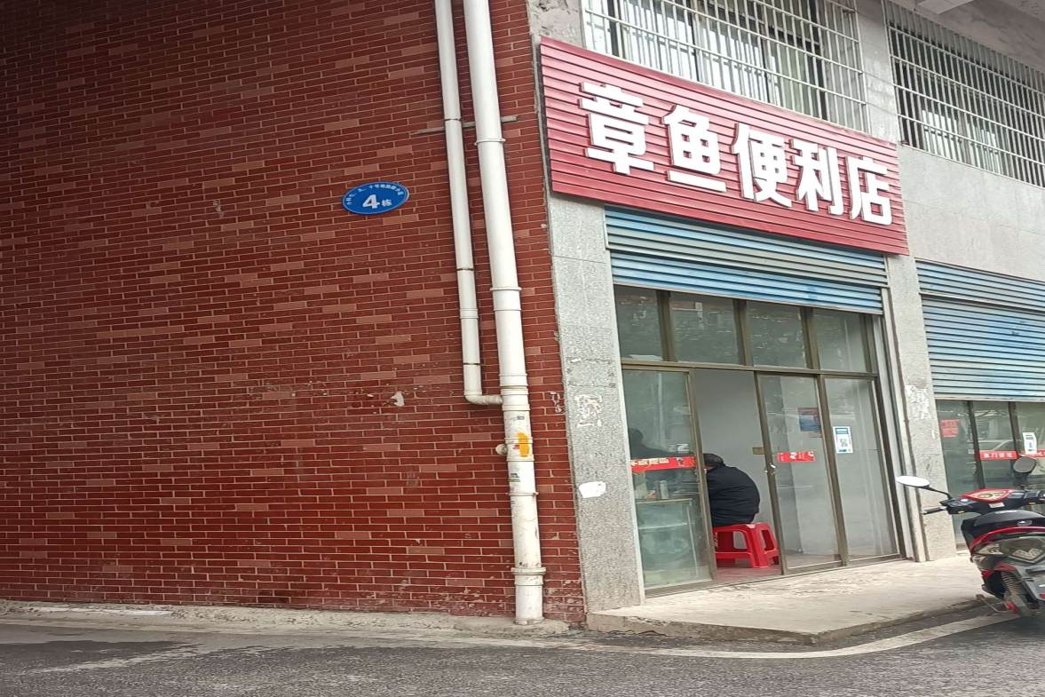 勤政小区(小科七、八、十号地)  3室2厅2卫    79.8万客厅