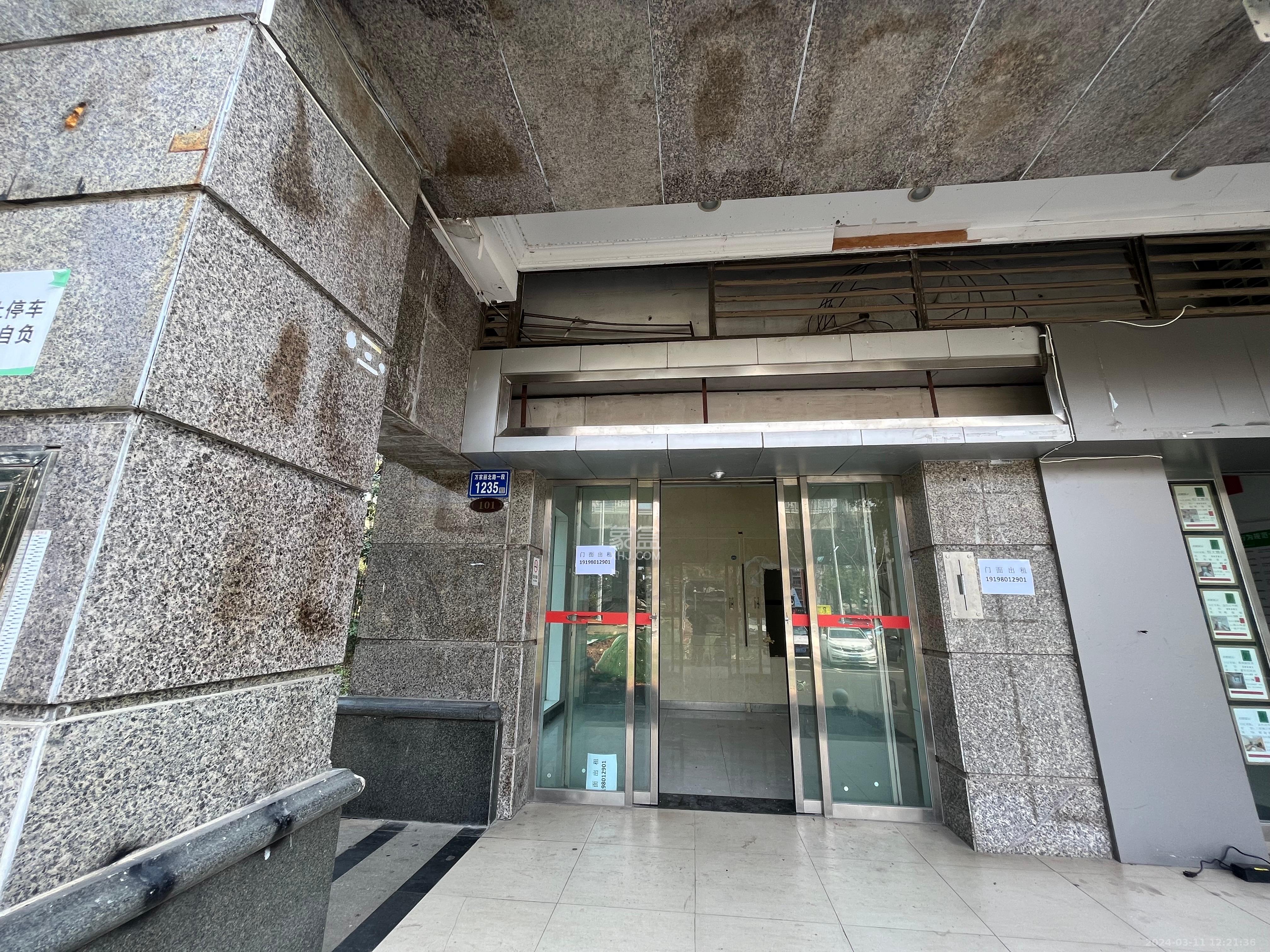 恒大雅苑   80.0㎡      7500.0元/月