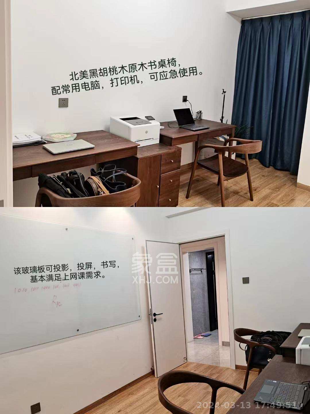 福天藏郡院子 4室2厅2卫 3500.0元/月 福天藏郡院子 4室2厅2卫 3500.0元/月室内图