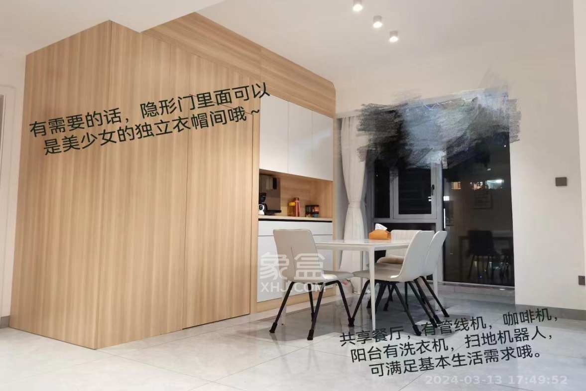 福天藏郡院子 4室2厅2卫 3500.0元/月 福天藏郡院子 4室2厅2卫 3500.0元/月室内图