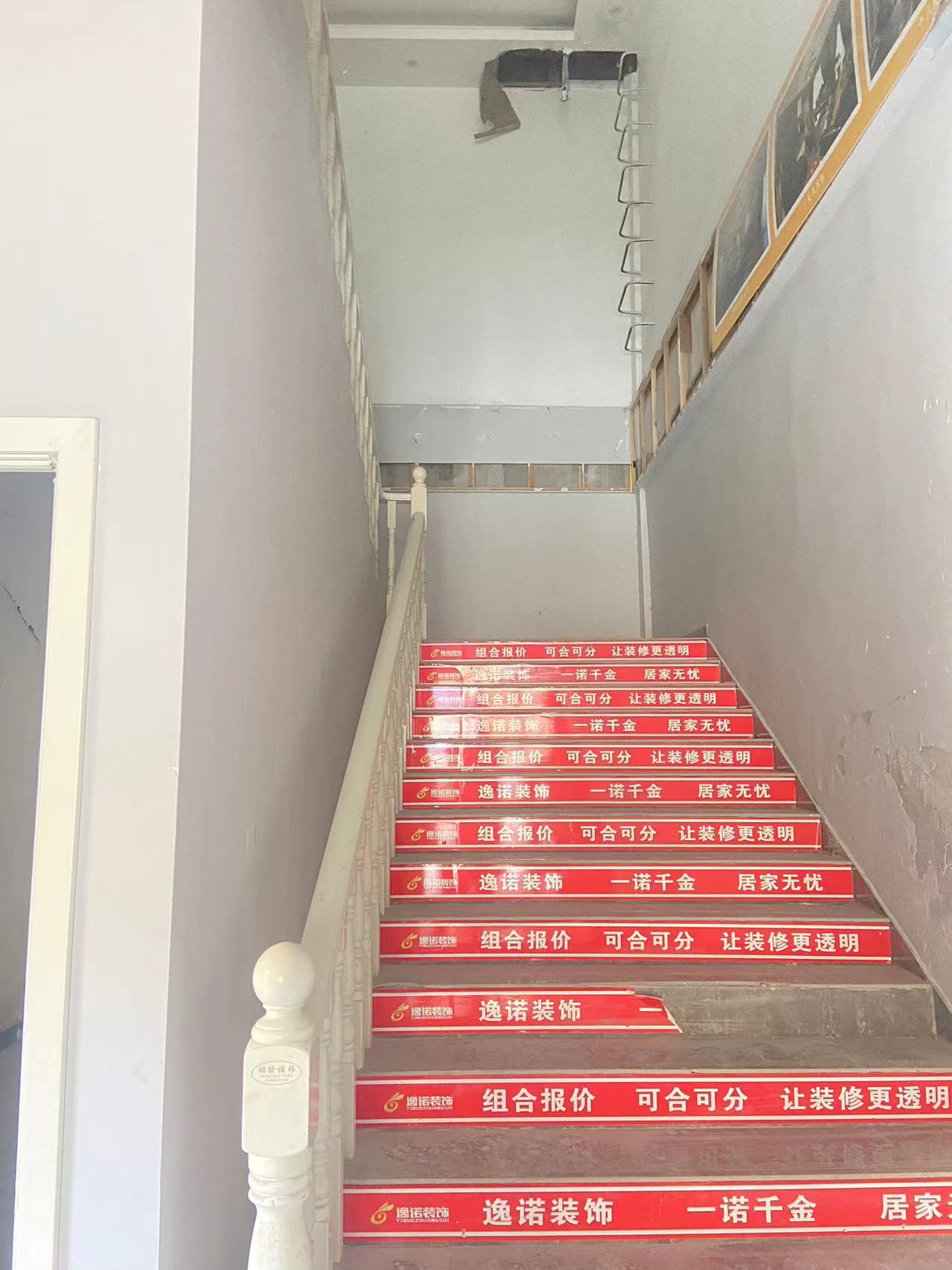 湾田家园   1277.0㎡      16680.0元/月室内图