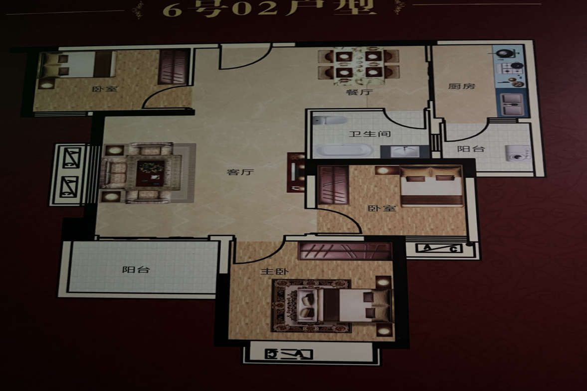 恒大绿洲  2室2厅1卫   1800.00元/月室内图1
