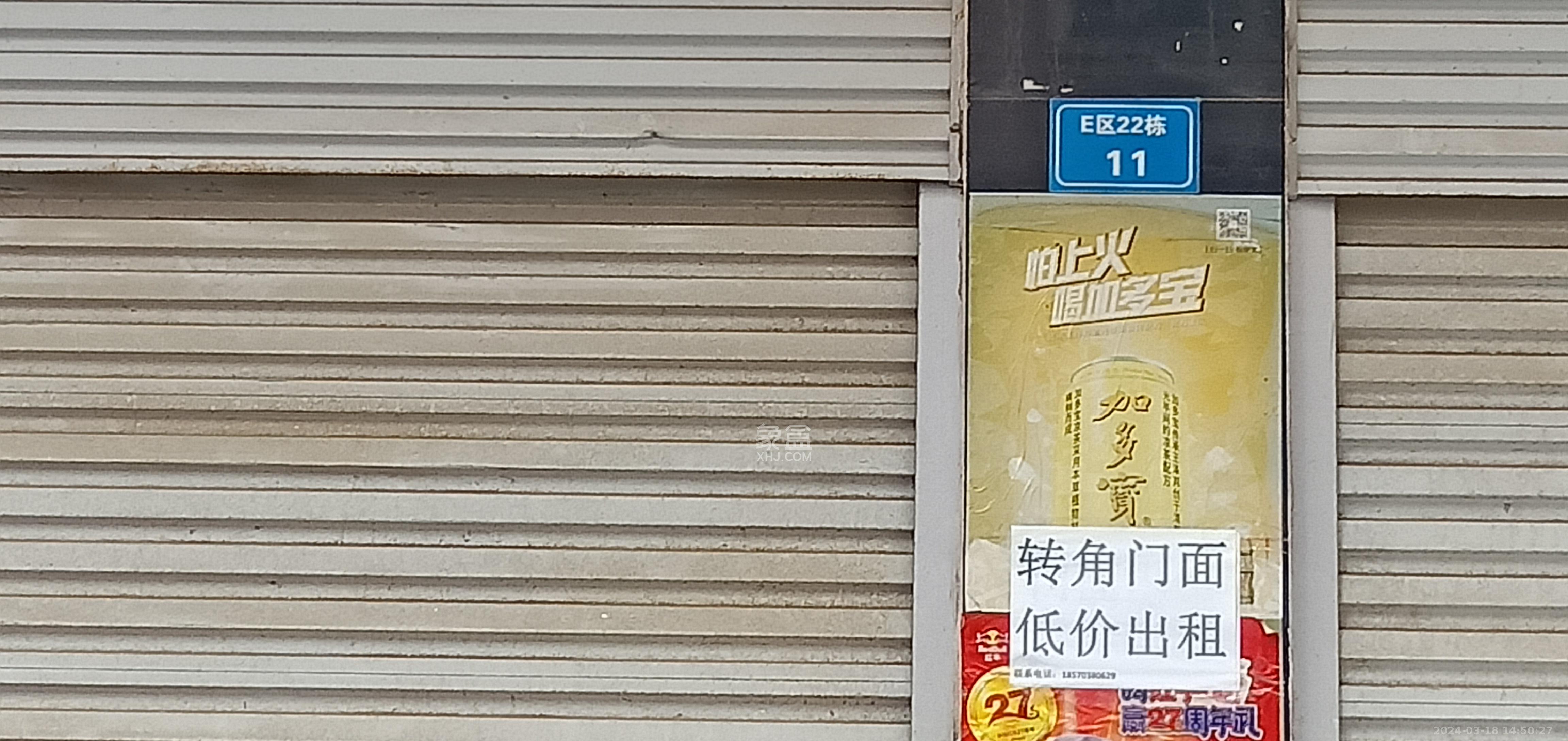 泉塘小区   110.0㎡      4500.0元/月室内图