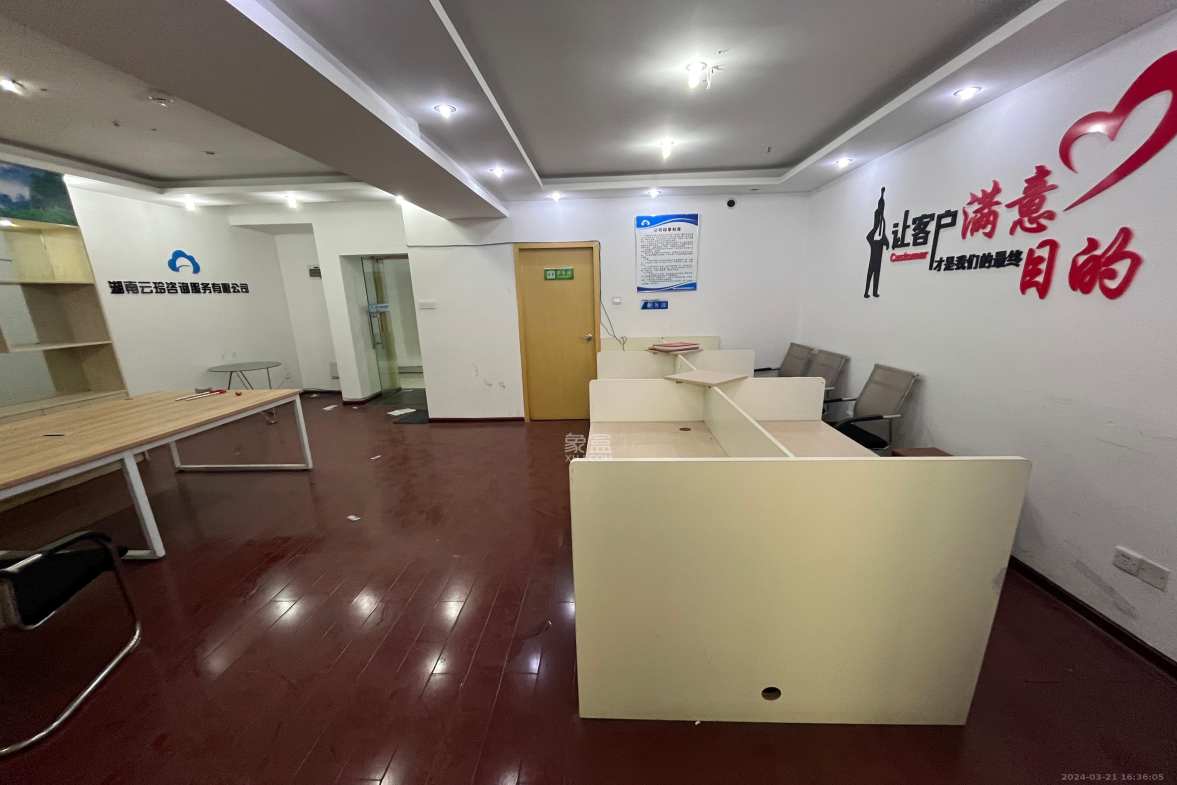 万象新天  1室1厅1卫   3200.00元/月室内图1
