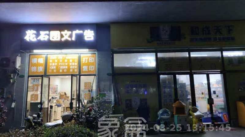 怡海星城 1室1厅1卫 3750.0元/月 怡海星城 1室1厅1卫 3750.0元/月室内图