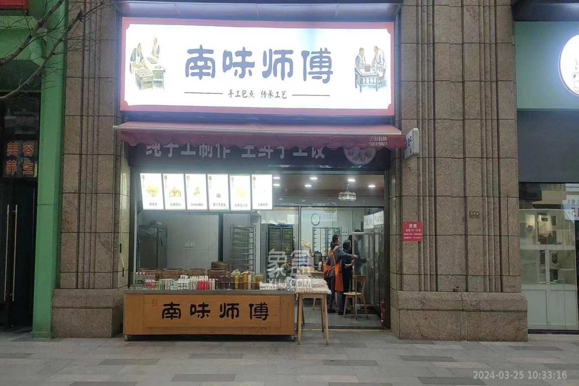 明昇壹城（明昇时代广场）二期  1室1厅1卫   6500.00元/月室内图