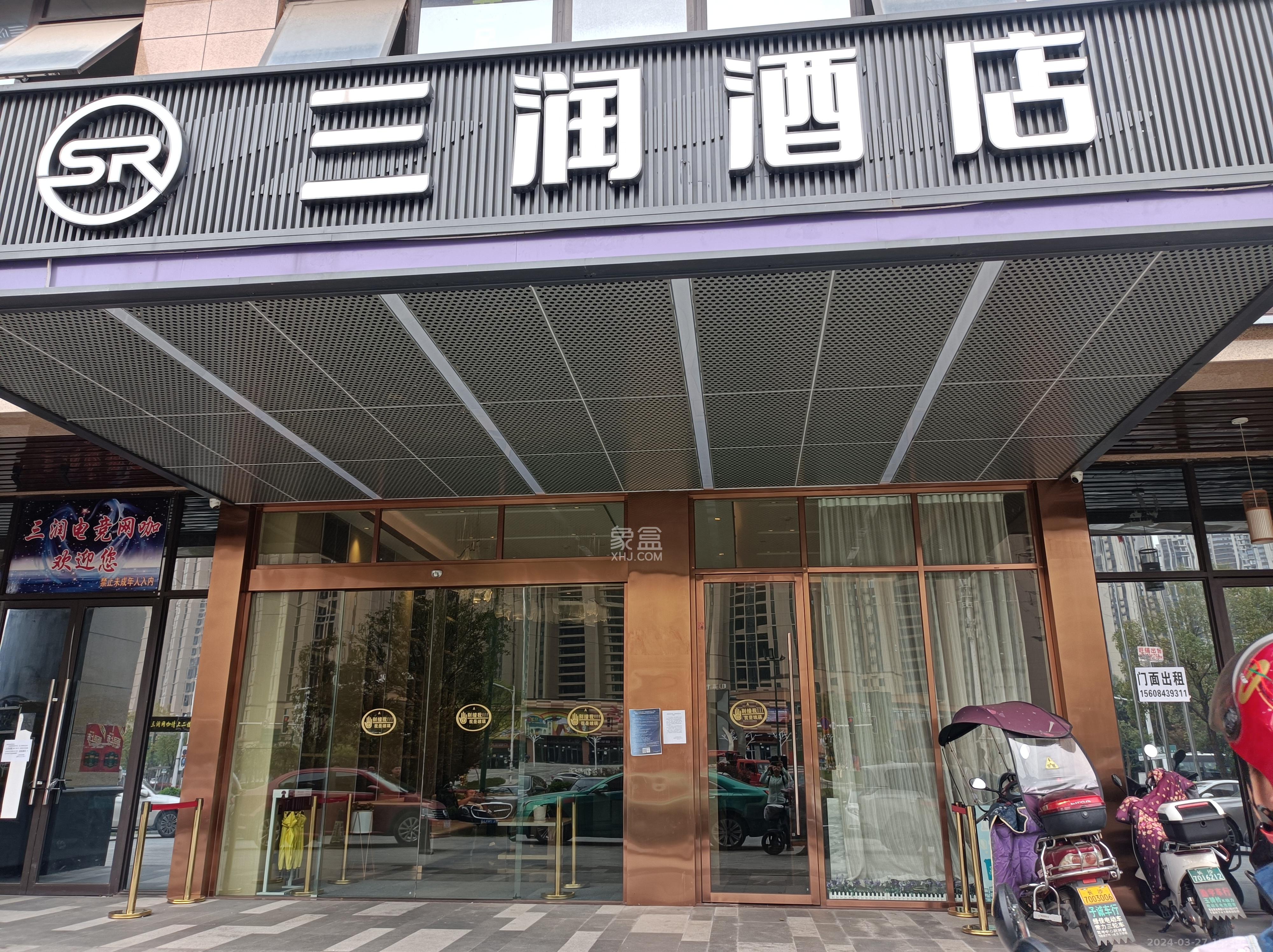 三润城（三润星城）   200.0㎡     18000.00元/月