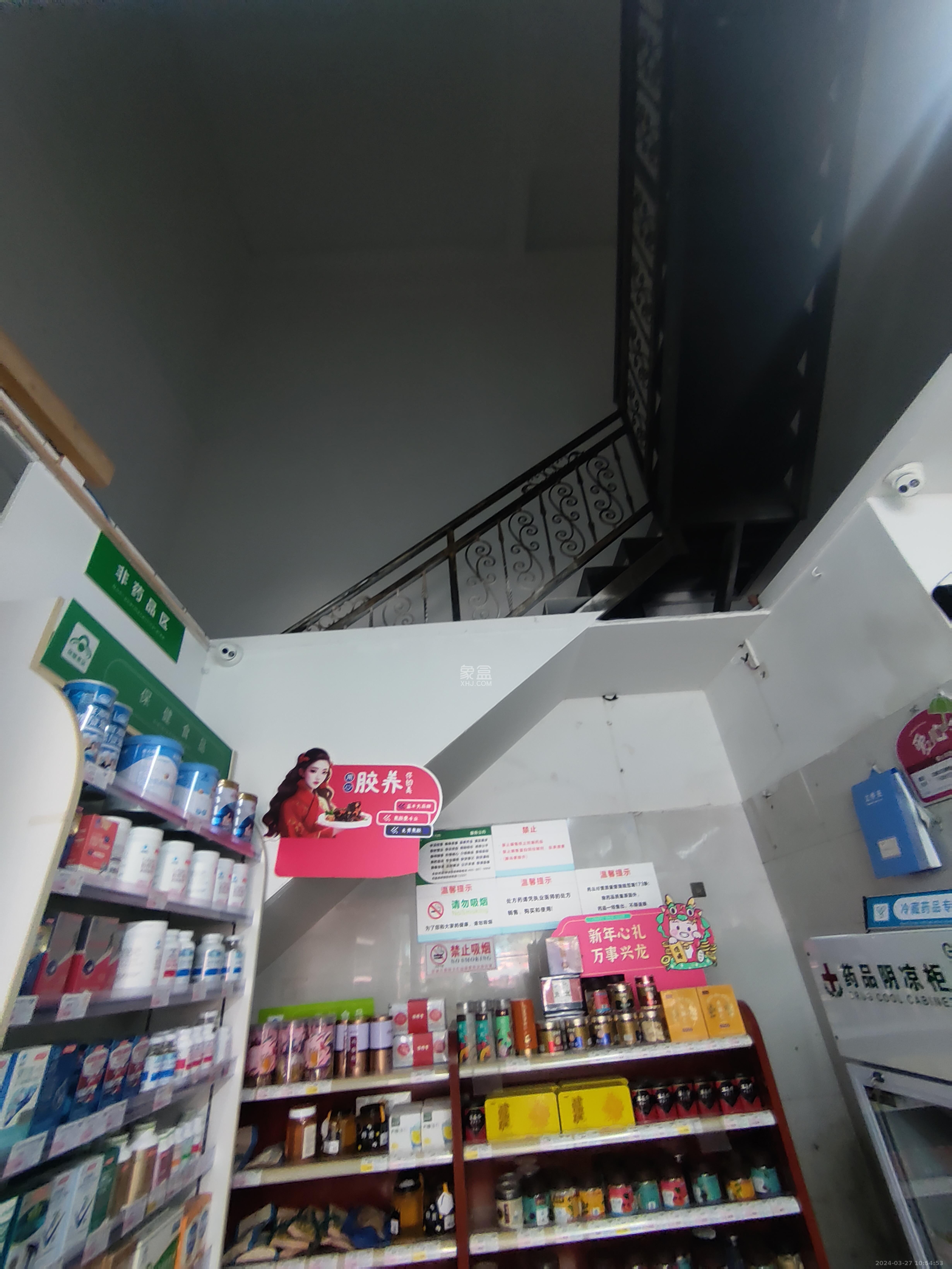 富基世纪公园   80.0㎡      5000.0元/月室内图