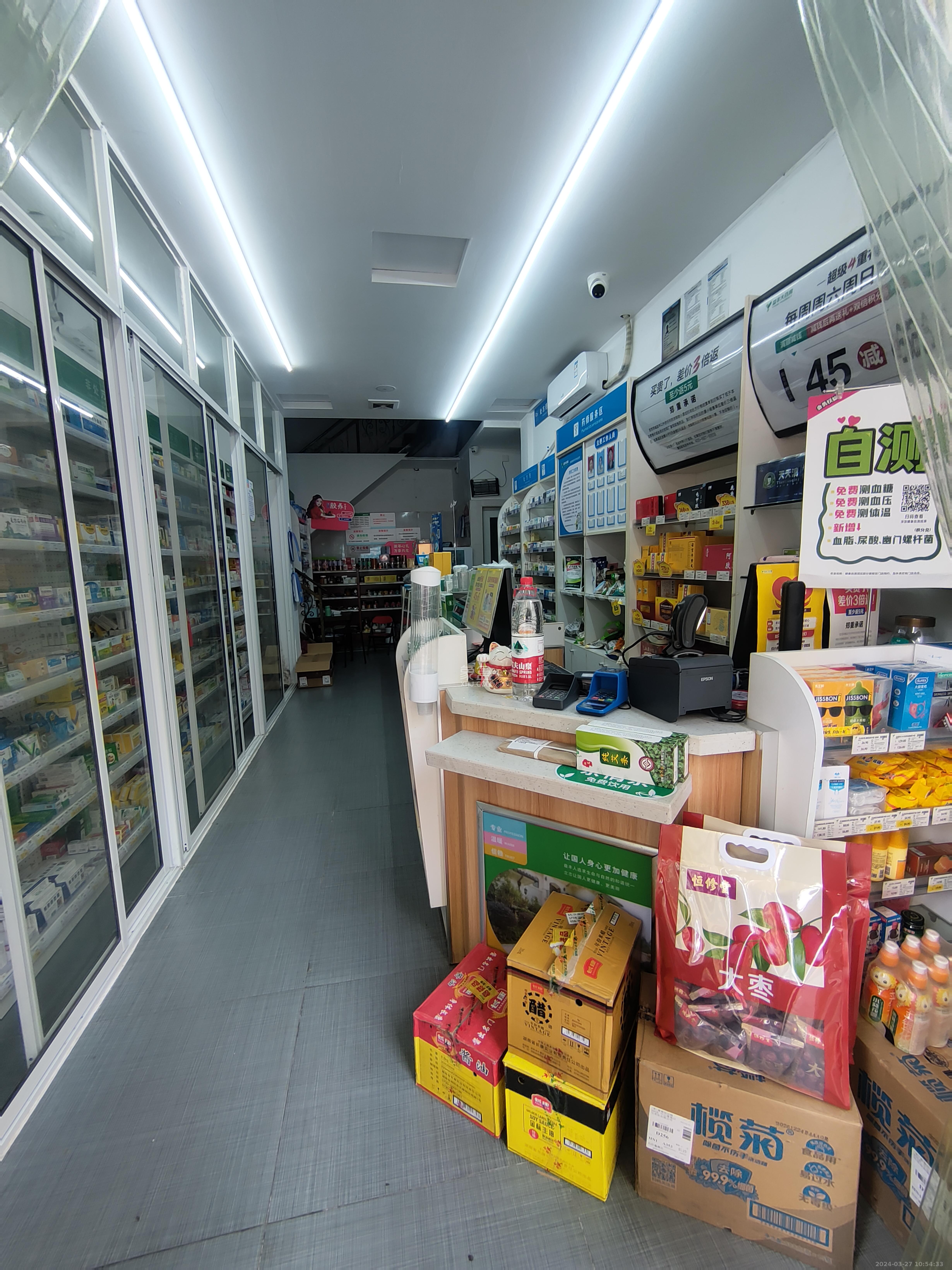 富基世纪公园   80.0㎡      5000.0元/月