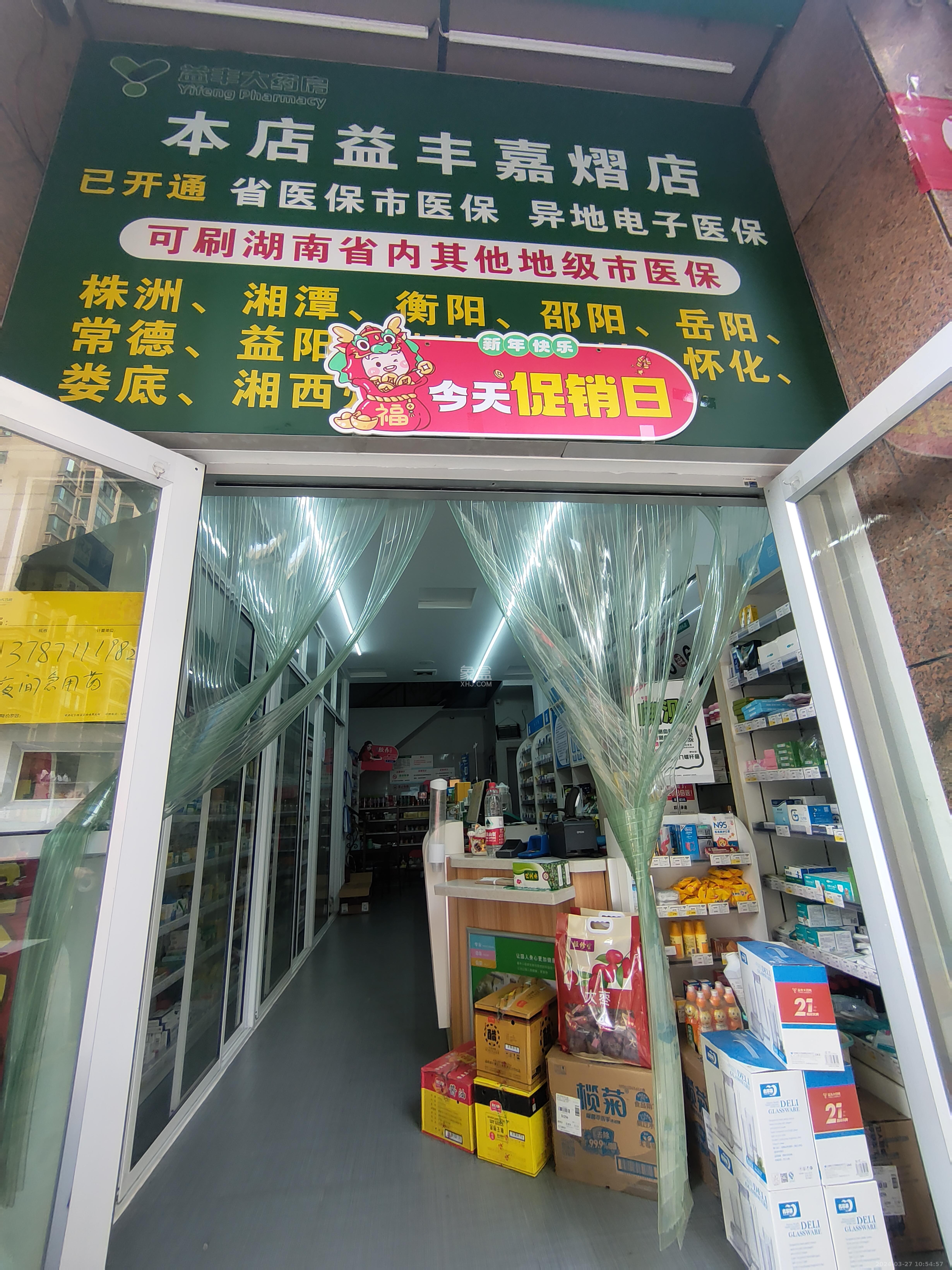 富基世纪公园   80.0㎡      5000.0元/月室内图