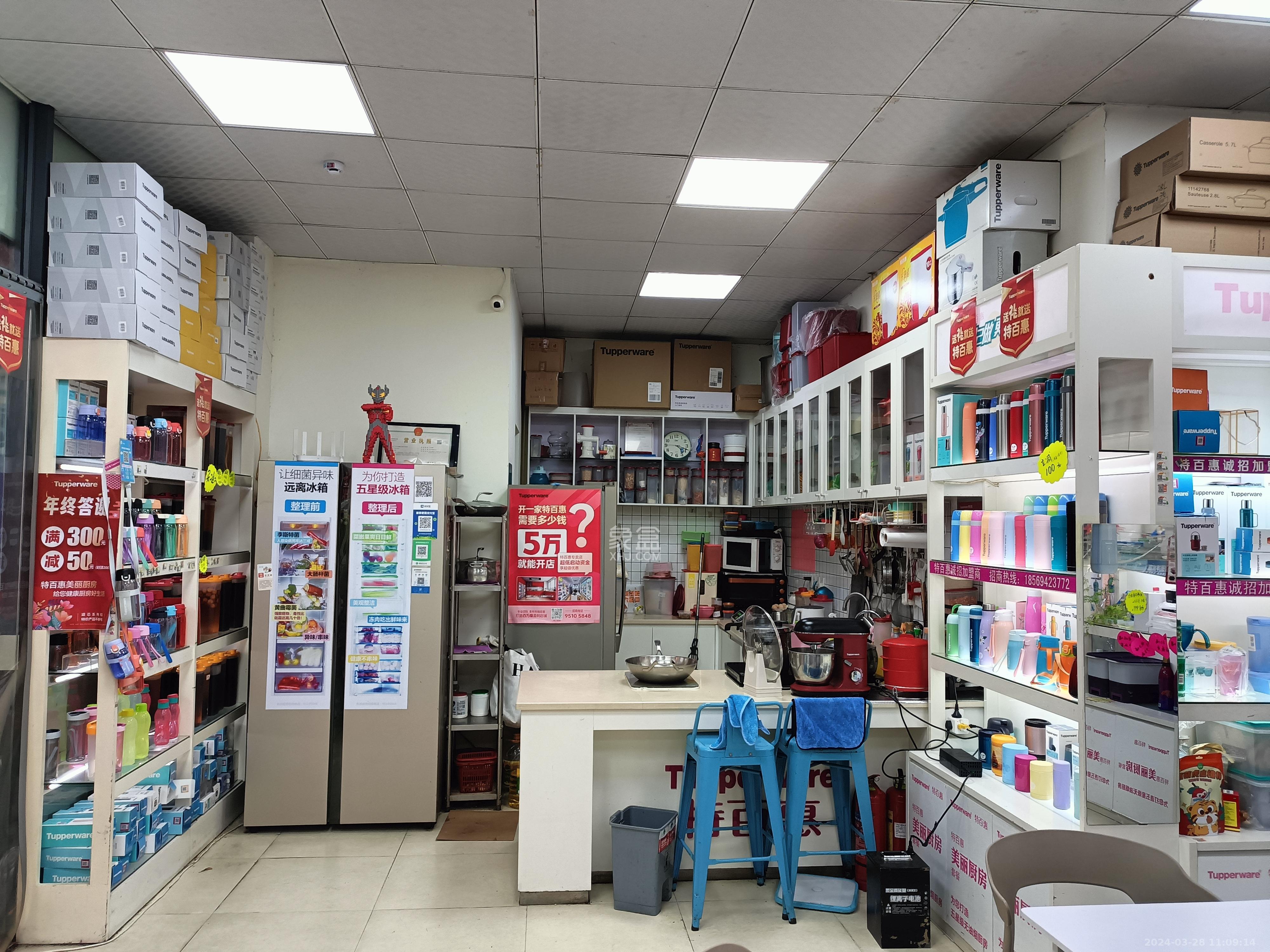 米兰春天   68.02㎡      4200.0元/月室内图