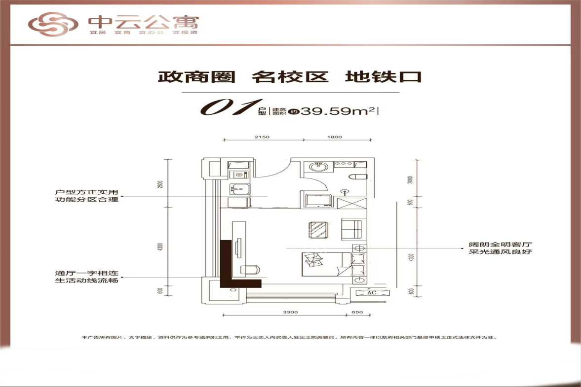 中云公寓  1室0厅1卫   2000.00元/月室内图1