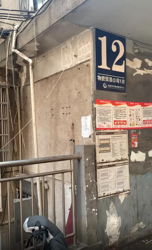 长沙物贸赤岗宿舍/物资贸易宿舍（赤岗小区）室内图1