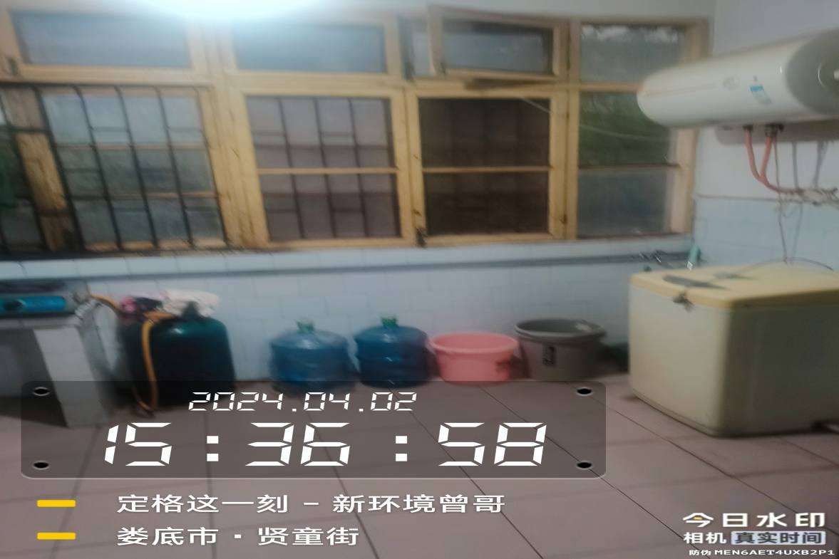 工贸开发总公司 2室1厅1卫 800.0元/月 工贸开发总公司 2室1厅1卫 800.0元/月室内图