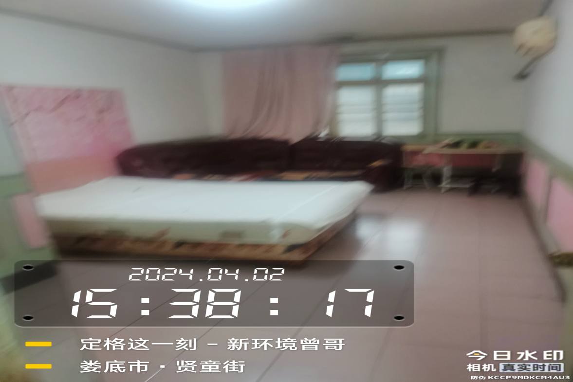 工贸开发总公司 2室1厅1卫 800.0元/月 工贸开发总公司 2室1厅1卫 800.0元/月室内图