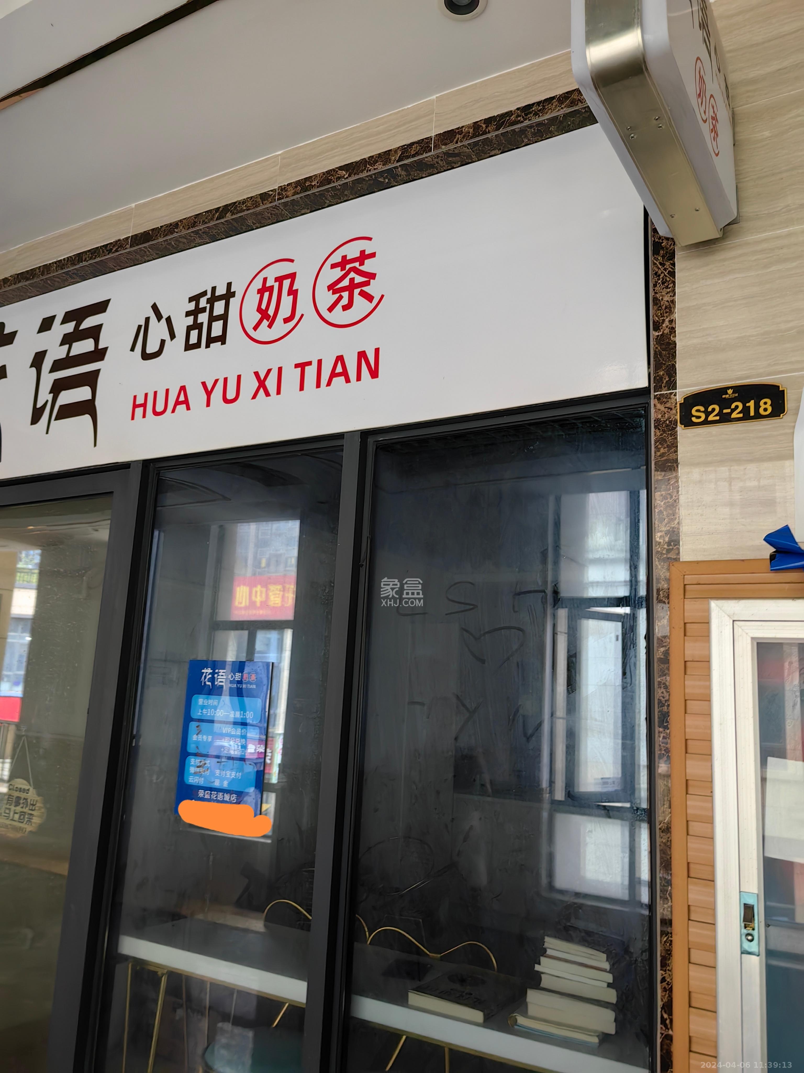 荣盛花语城   64.0㎡      2500.0元/月室内图