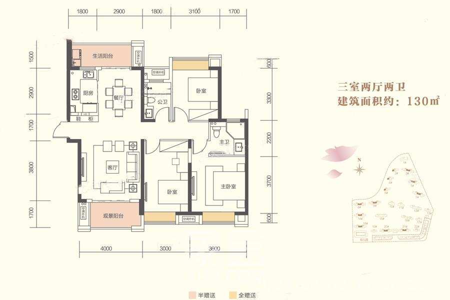 明昇壹城（明昇时代广场）二期  3室2厅2卫   4000.00元/月室内图1
