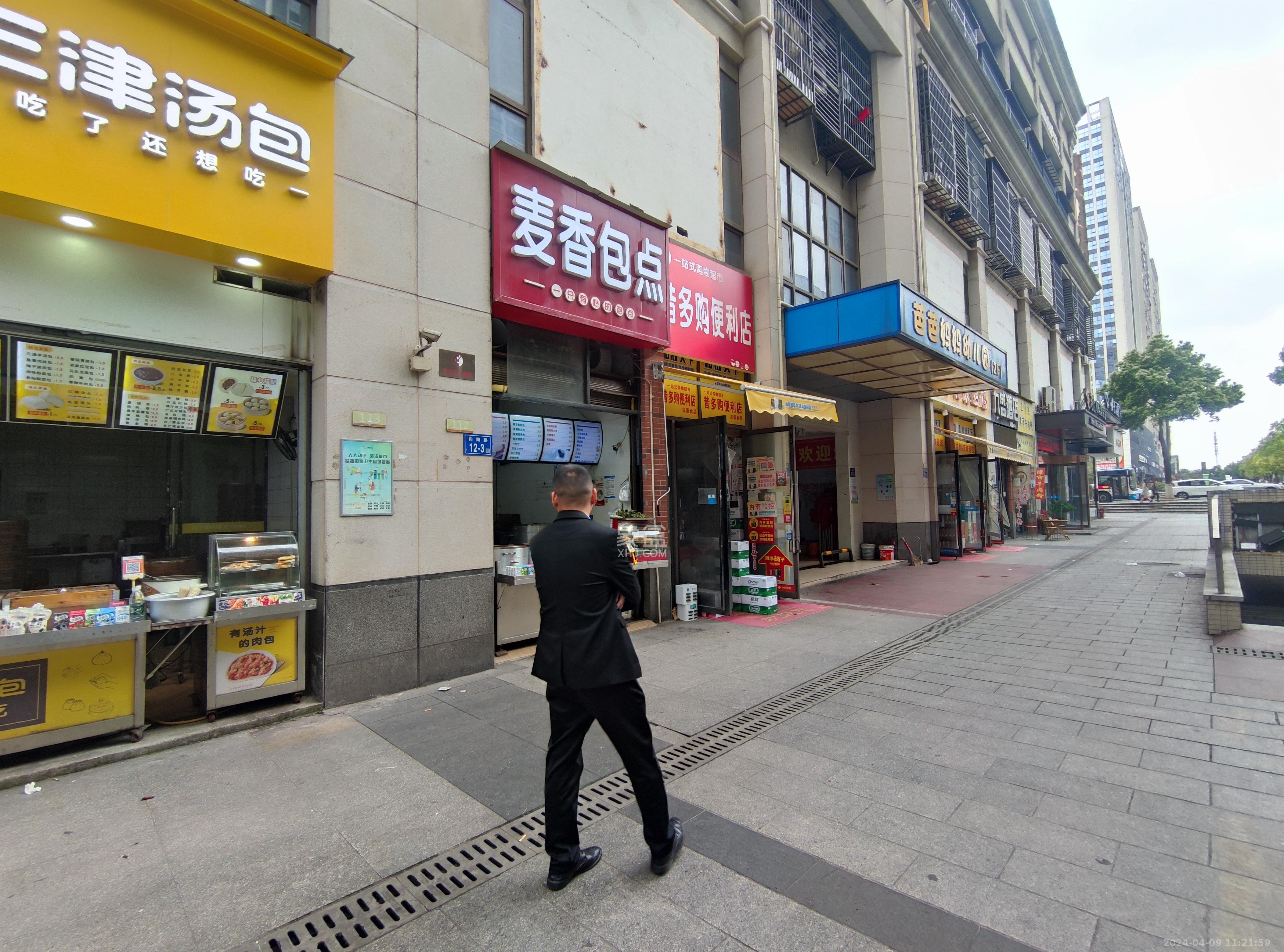 尚都美寓   58.0㎡      7800.0元/月室内图