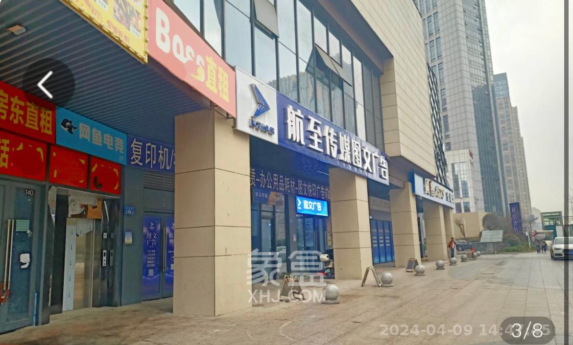 碧桂园印象   29.0㎡      4500.0元/月室内图