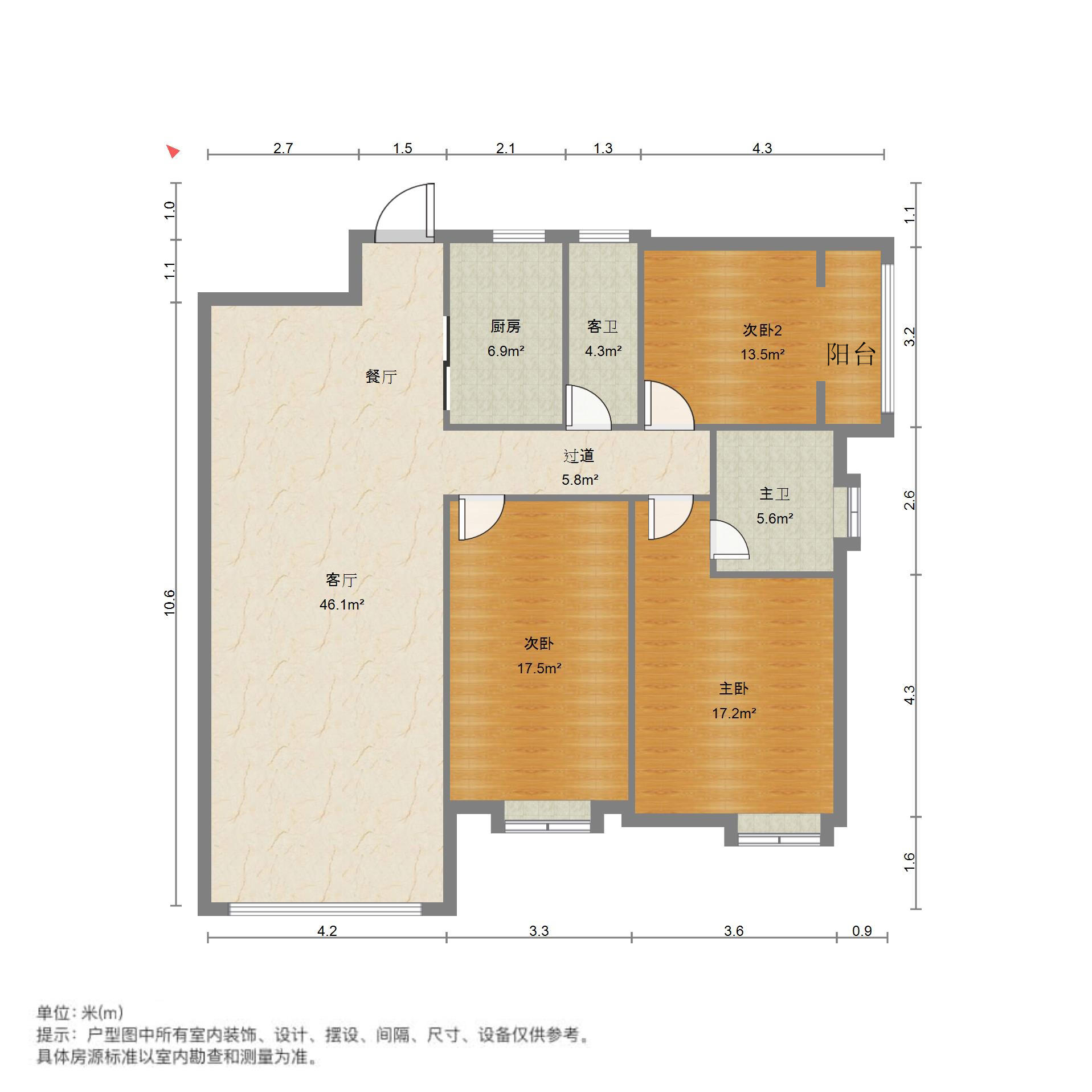 瑞和新城  3室2厅2卫   74.80万