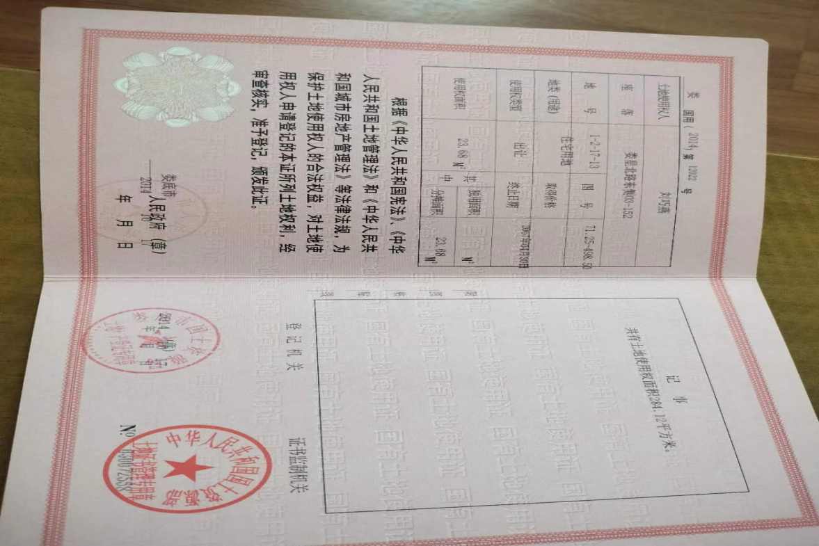 工商银行涟钢支行家属区 3室2厅2卫 50.0万 工商银行涟钢支行家属区 3室2厅2卫 50.0万室内图