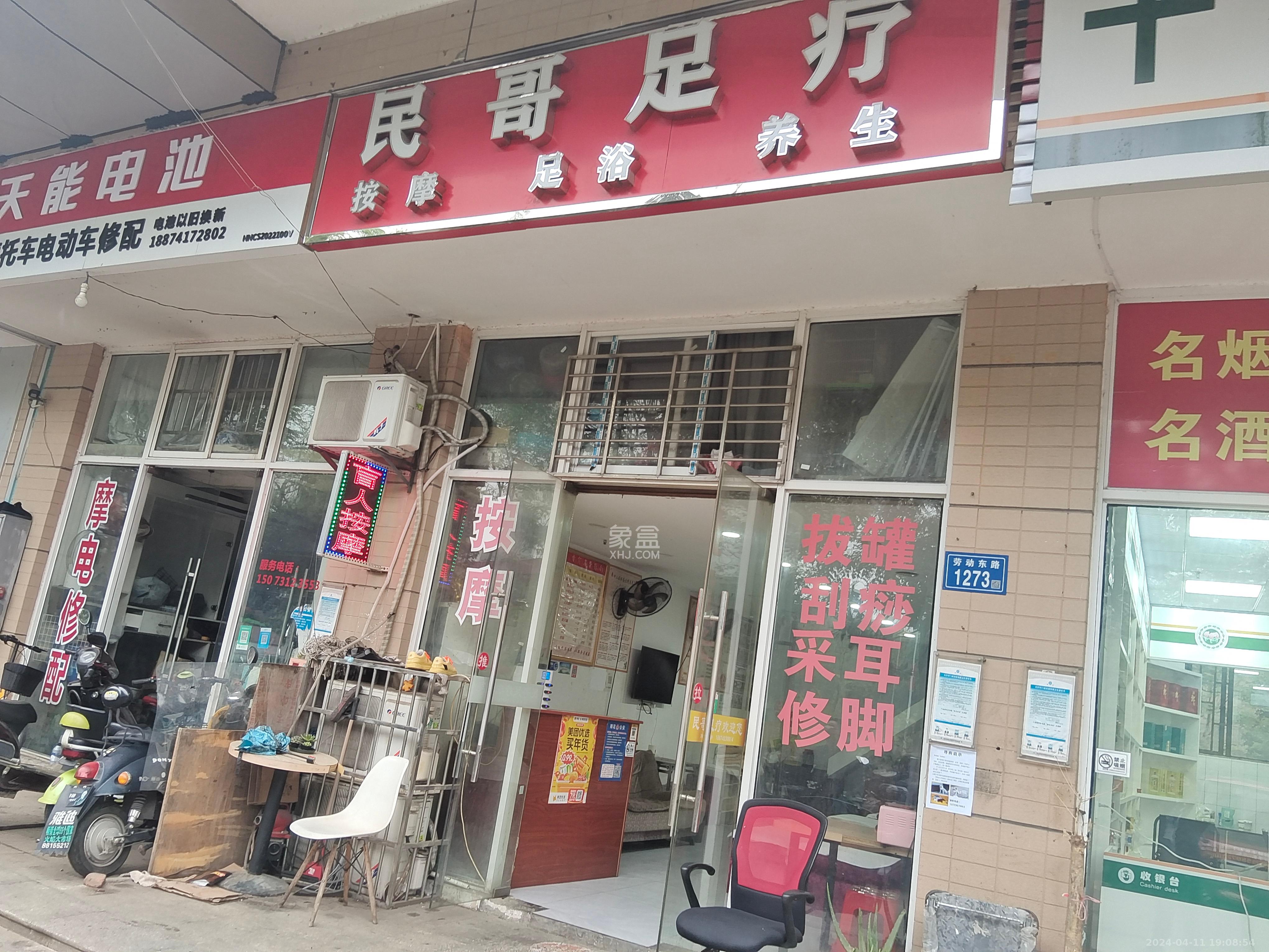 万科魅力之城   40.0㎡      4500.0元/月室内图