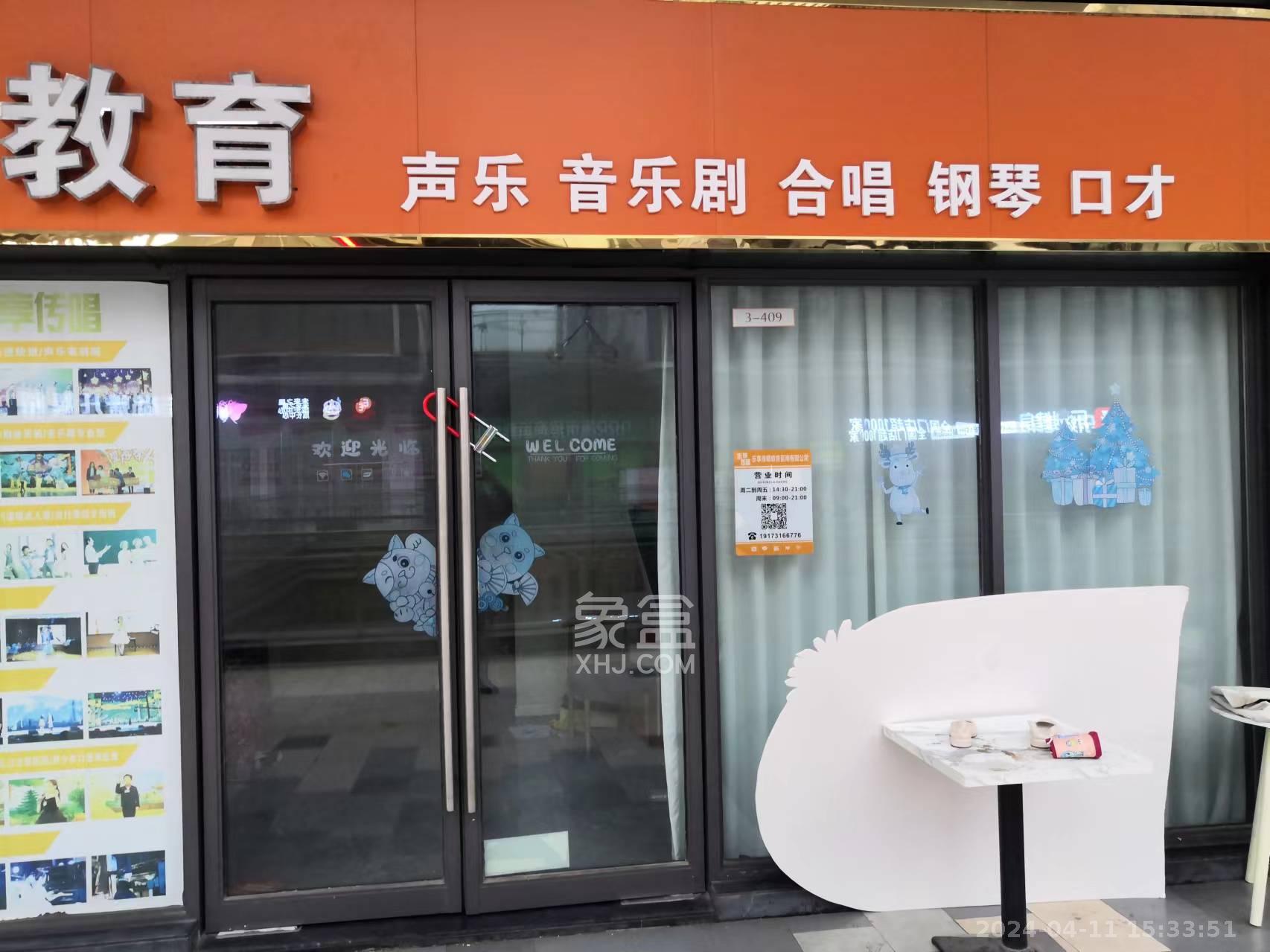 长沙新城吾悦广场（吾悦金街）   71.0㎡      4200.0元/月室内图