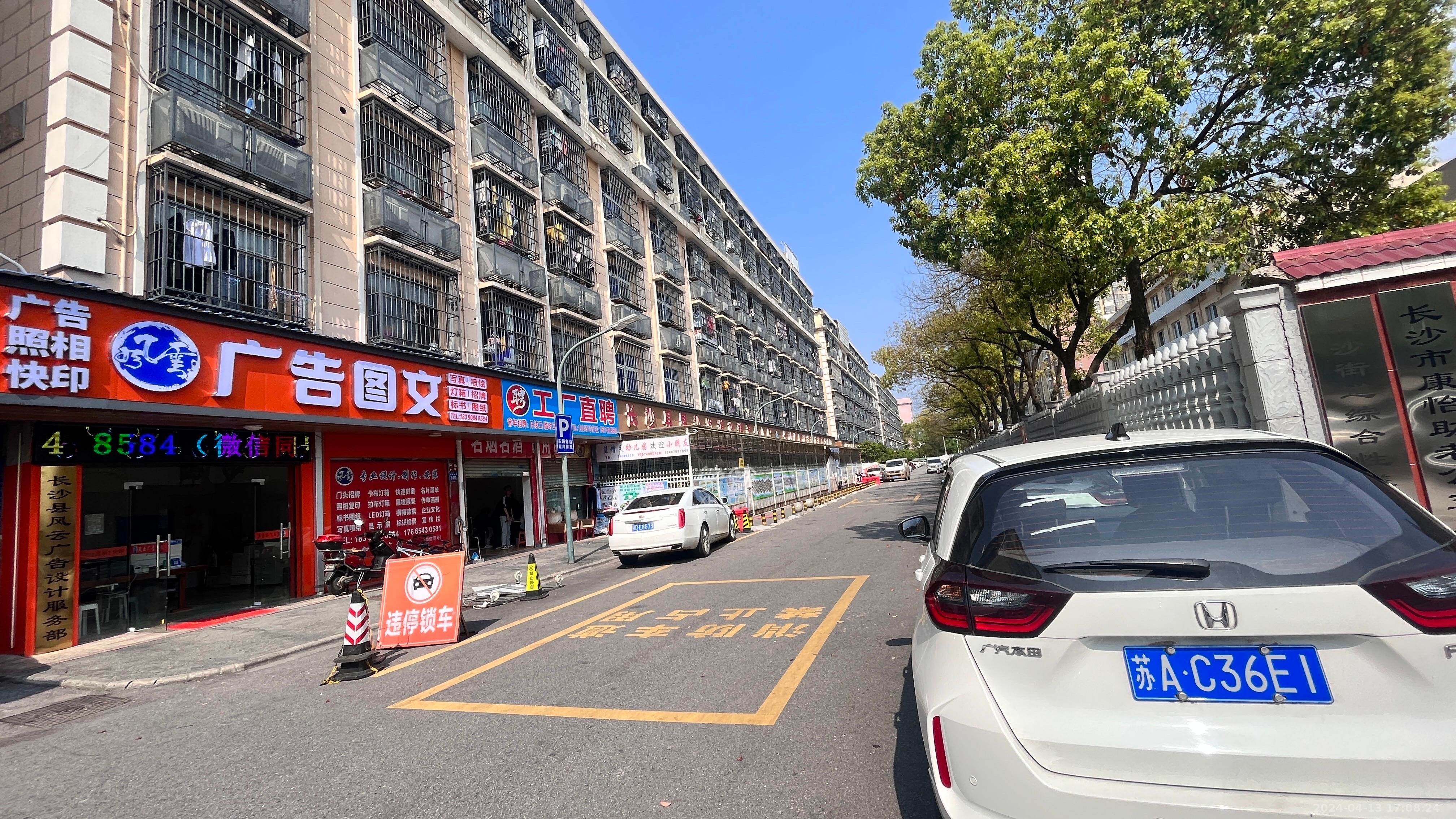 星沙五区   67.5㎡      1500.0元/月室内图