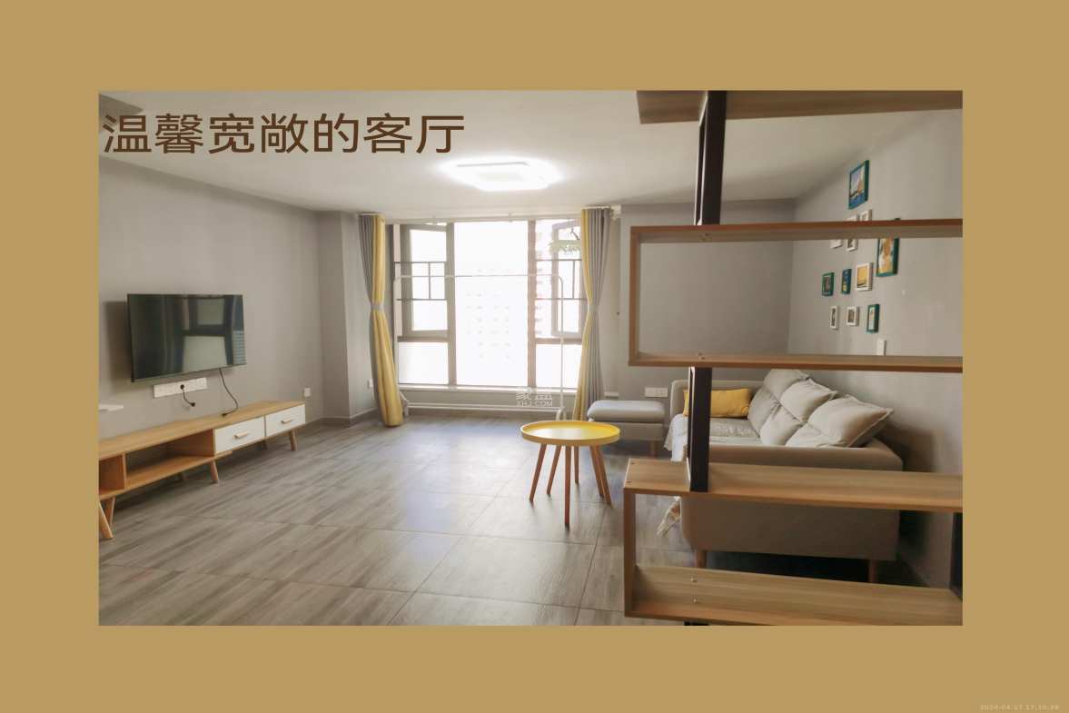 嘉宇银杉（嘉宇西苑）  2室1厅1卫    1800.0元/月室内图