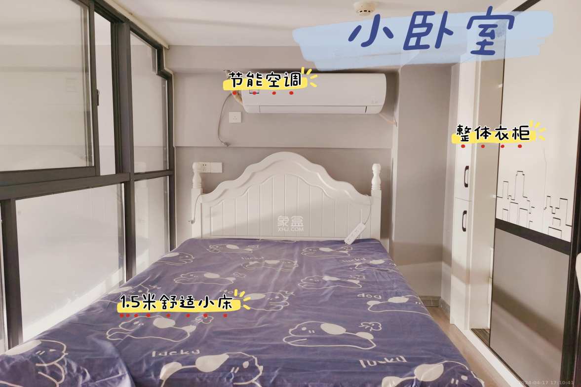 嘉宇银杉（嘉宇西苑）  2室1厅1卫    1800.0元/月室内图