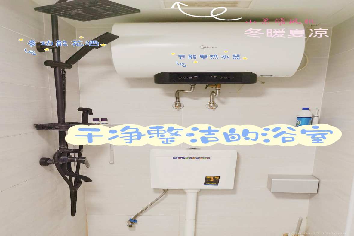 嘉宇银杉（嘉宇西苑）  2室1厅1卫    1800.0元/月室内图