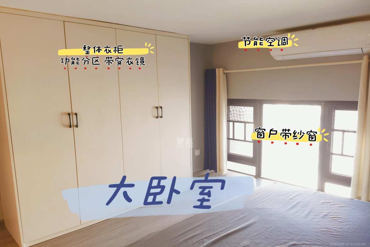 嘉宇银杉（嘉宇西苑）  2室1厅1卫    1800.0元/月室内图