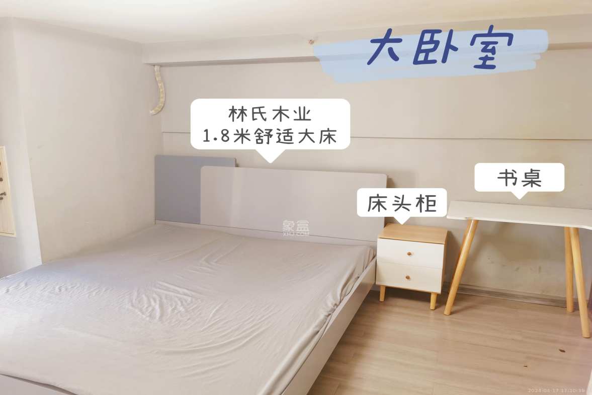 嘉宇银杉（嘉宇西苑）  2室1厅1卫    1800.0元/月室内图