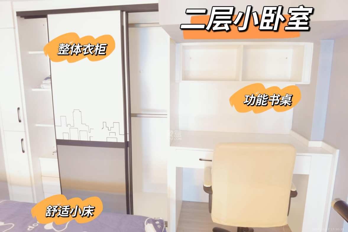 嘉宇银杉（嘉宇西苑）  2室1厅1卫    1800.0元/月室内图1