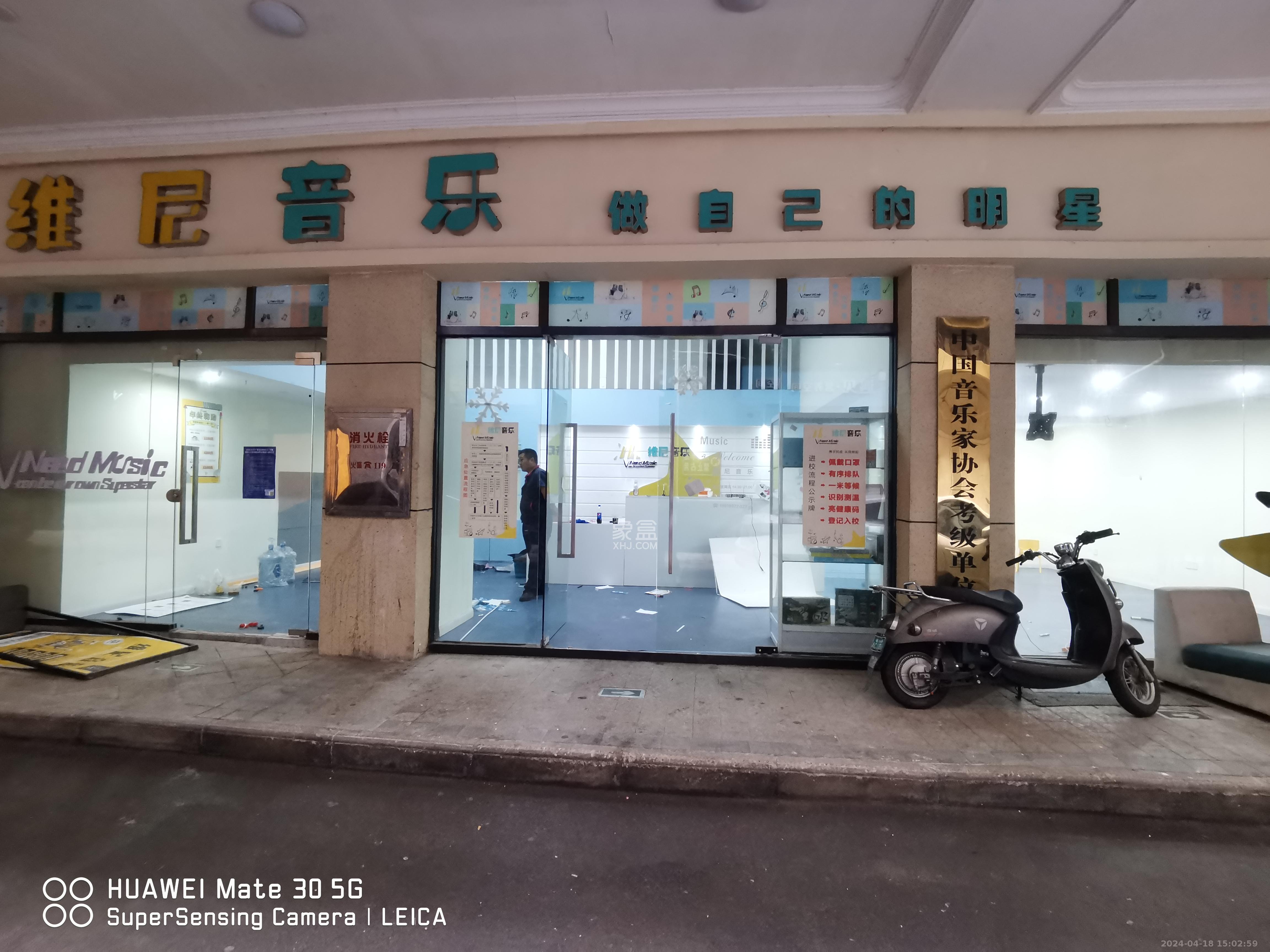 恒大翡翠华庭   249.0㎡      8000.0元/月