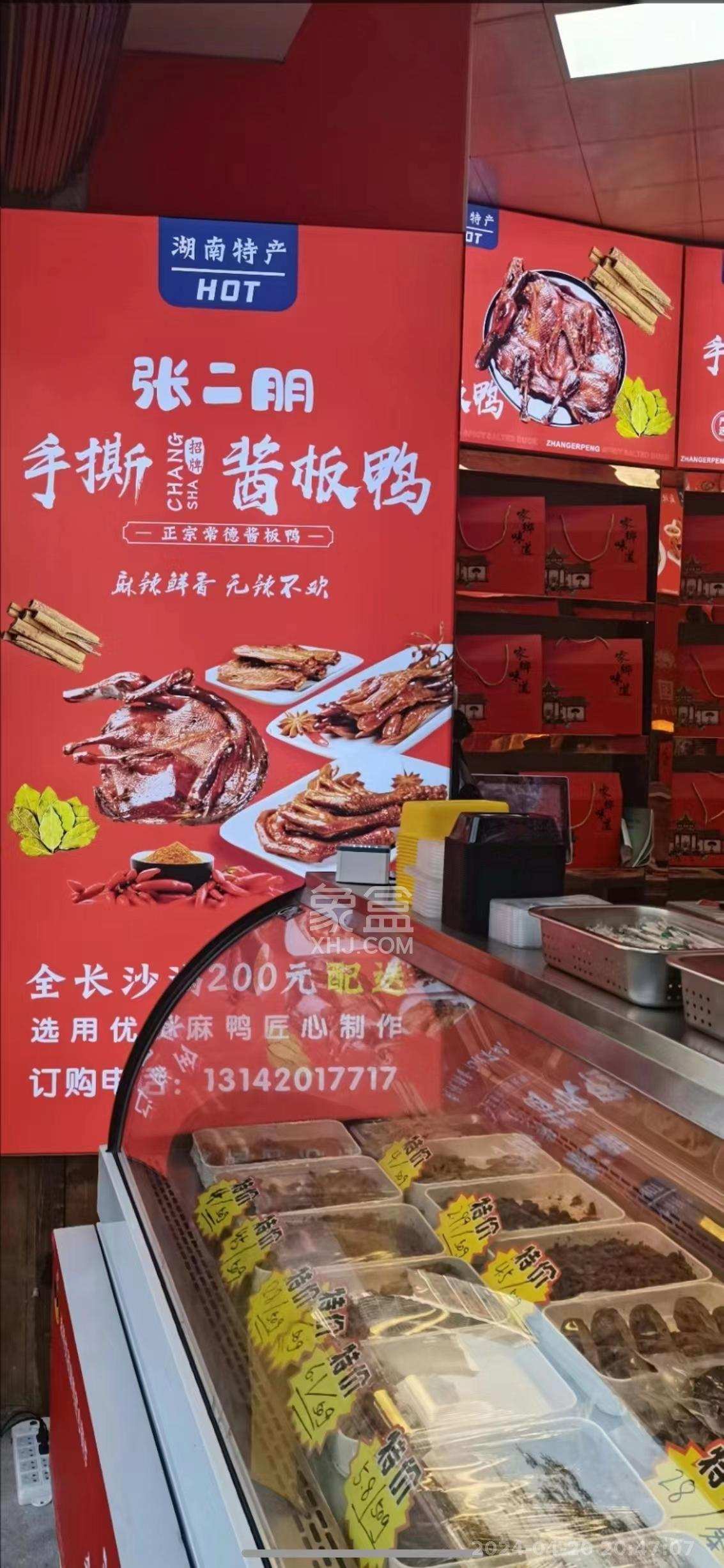 城南郡  0室0厅0卫   4000.00元/月室内图1