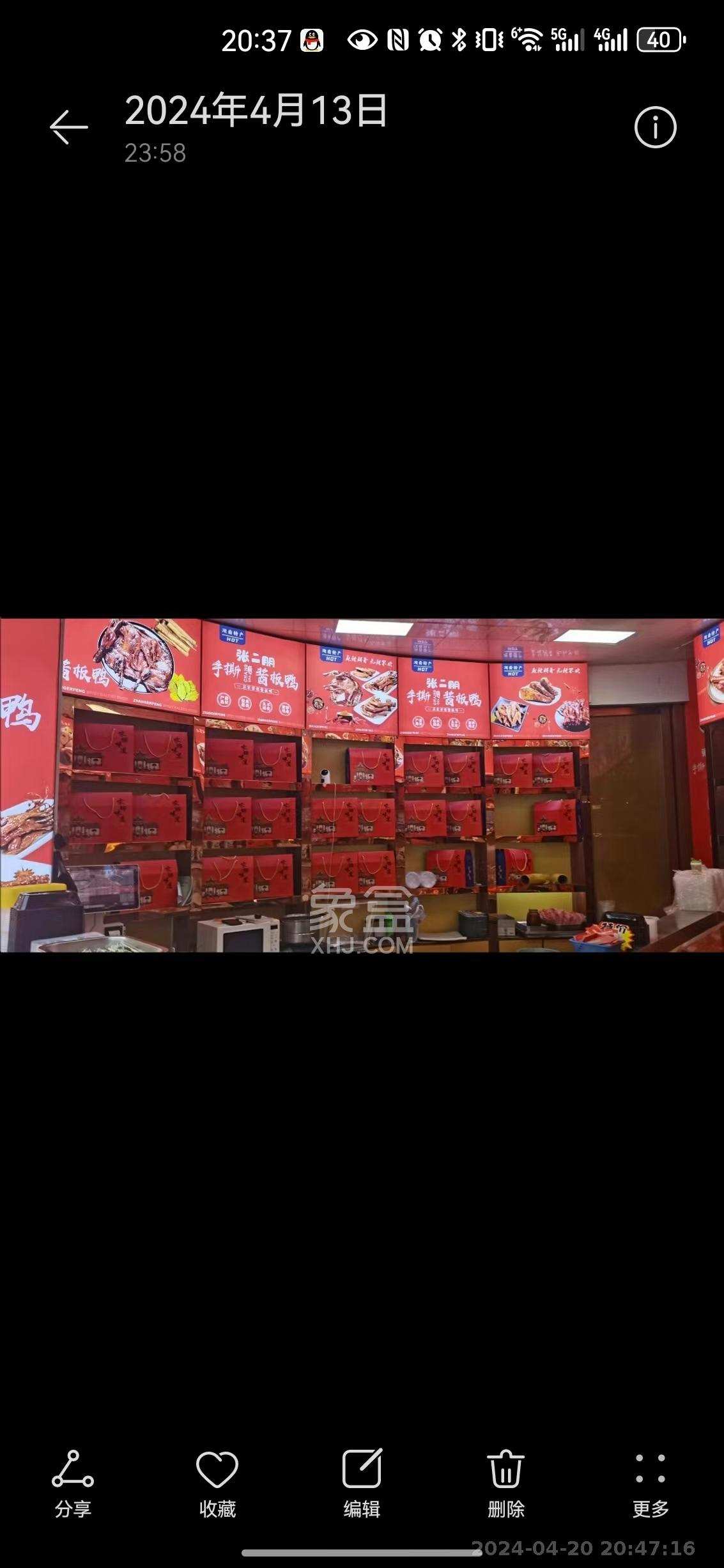 城南郡  0室0厅0卫   4000.00元/月室内图