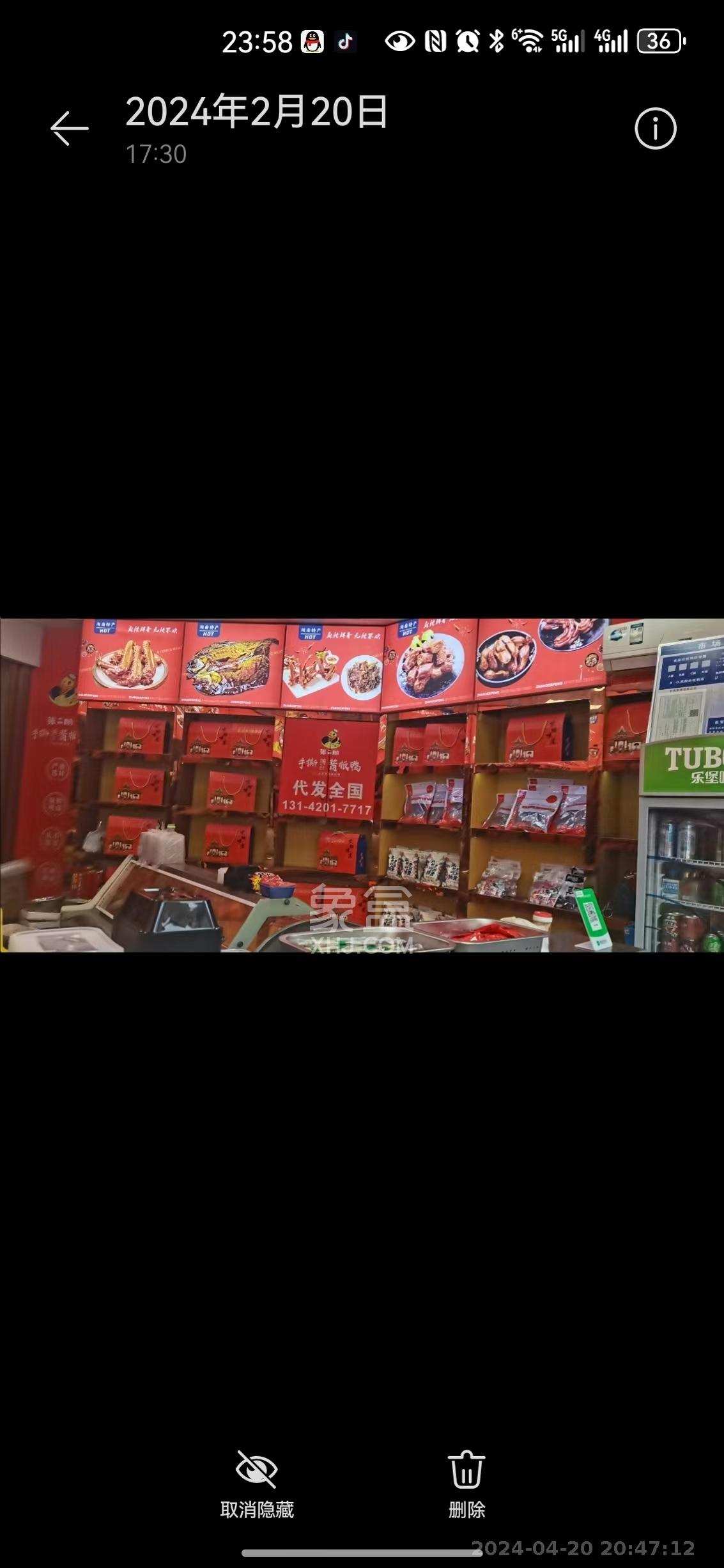 城南郡  0室0厅0卫   4000.00元/月室内图