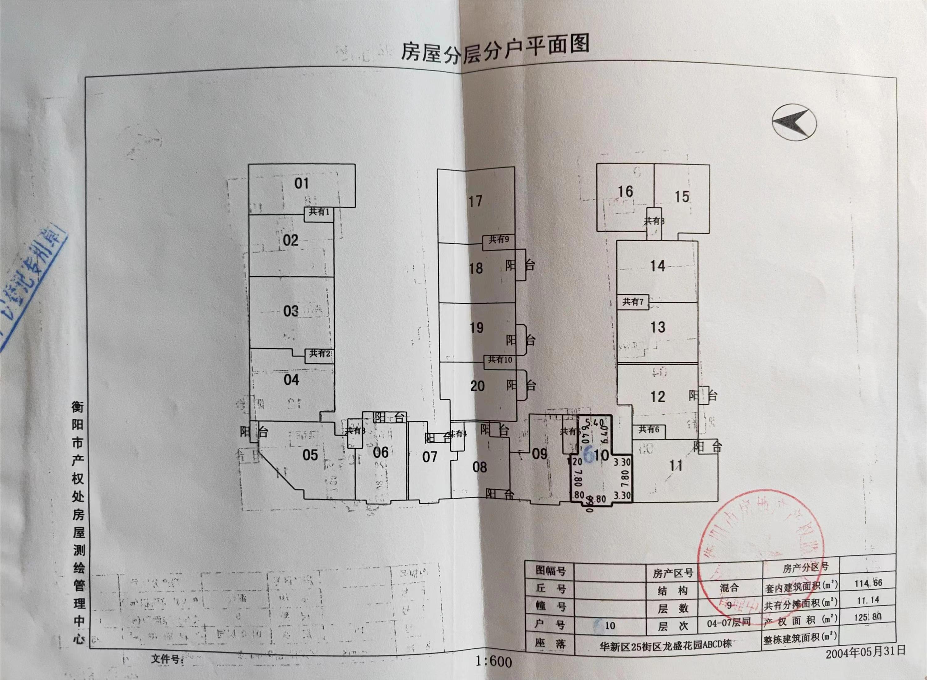 龙盛花苑  3室2厅2卫   34.00万